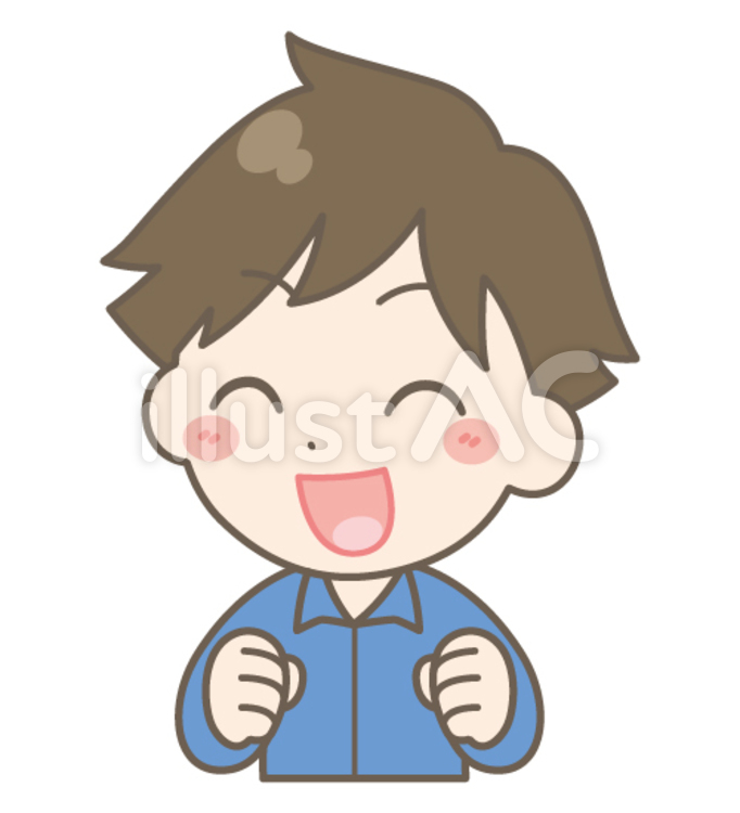 男性1 喜びイラスト No 無料イラストなら イラストac