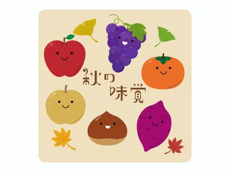 秋の味覚5 秋の味覚,りんご,栗,柿,ぶどう,梨,さつまいも,果物,フルーツ,秋のイラスト素材
