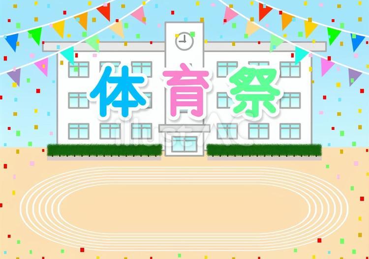 三角旗と学校の校舎とグラウンド・体育祭 小学校,中学校,高校のイラスト素材