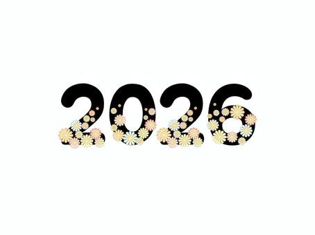 2026年 2026年,年賀状,挨拶,かわいい,数字,デザイン,2026,令和,令和八年,令和8年のイラスト素材