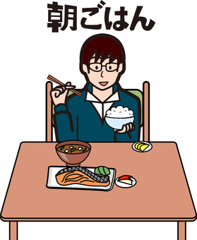 朝ごはん　  朝ごはん,食べる,眼鏡,若い,男性,健康,テーブル,朝,主観,文字のイラスト素材