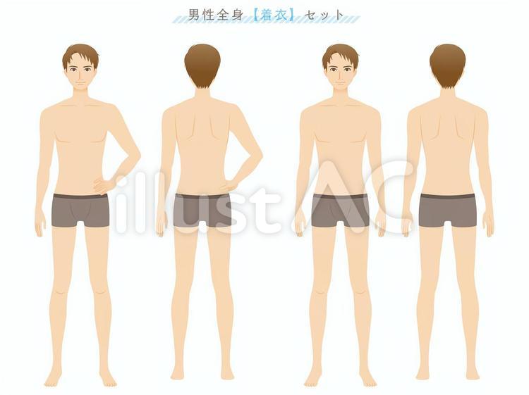 男性全身【着衣】セット 男性,メンズエステ,全身のイラスト素材
