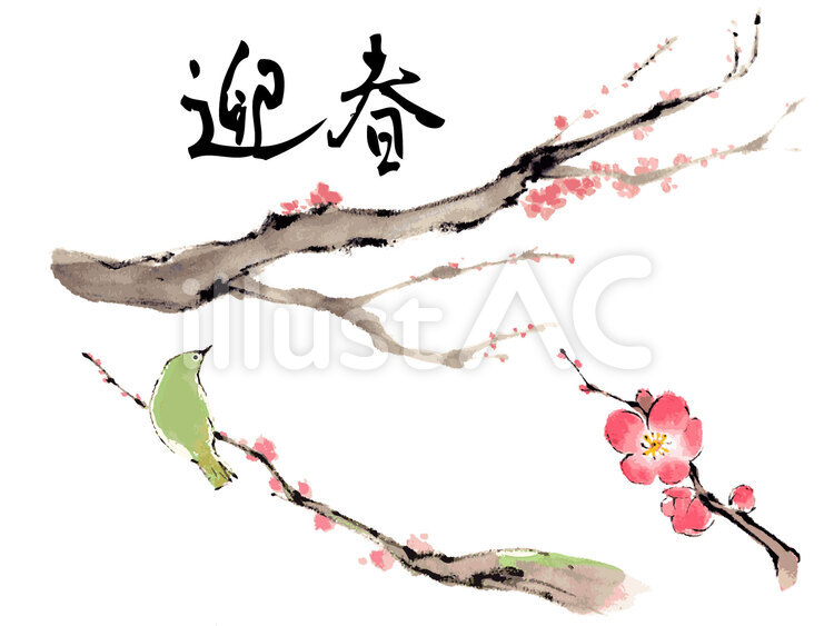 梅《手書き素材》 緑,木,春のイラスト素材