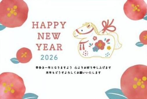 年賀状　2026年　午年　椿 年賀状,馬,午年,2026年,正月,水引,かわいい,椿,花,新年のイラスト素材