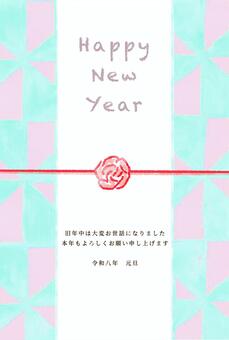 年賀状　和モダン　正月　テンプレート 年賀状,水引,正月,パステル,花,梅,年賀,シック,飾り,装飾のイラスト素材
