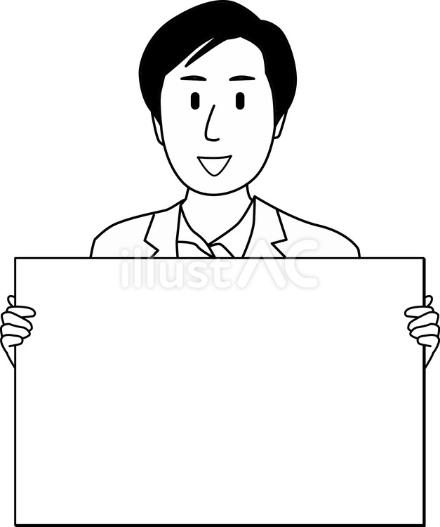 　メッセージ　白黒 ジャケット,ノーネクタイ,中年のイラスト素材