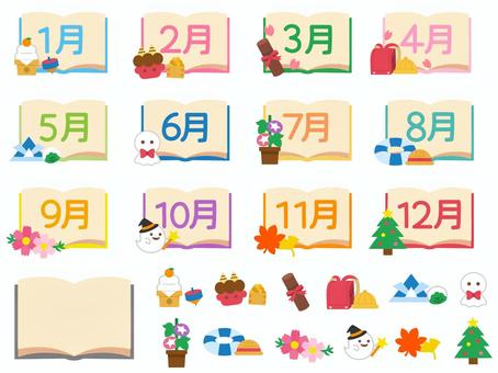 12カ月イラスト本アイコン（主線なし） 本,12カ月,アイコン,文字,カレンダー,1月,2月,3月,4月,5月のイラスト素材