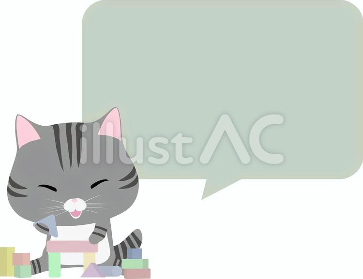 つみき_さばとら_吹き出し つみき,猫,さばとらのイラスト素材