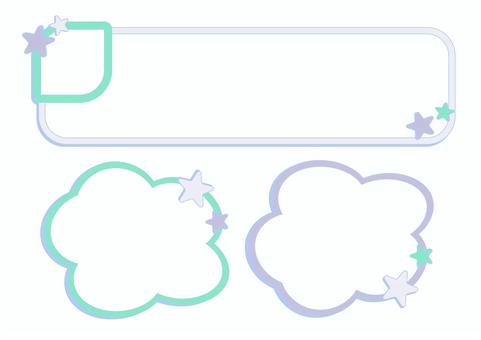 ポップな枠 枠,フレーム,淡色,パステルカラー,星,韓国風,もこもこ,テロップベース,寄せ書き,かわいいのイラスト素材