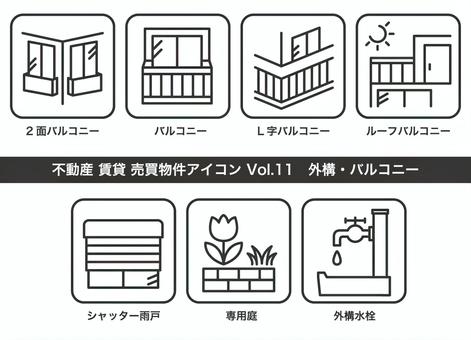 不動産 物件アイコン Vol.11 住宅,マンション,戸建て,賃貸,売買,不動産,家,マイホーム,一人暮らし,家族のイラスト素材