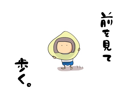 前を見て歩く　おかっぱ（文字あり） 前,見る,エリザベスカラーのイラスト素材