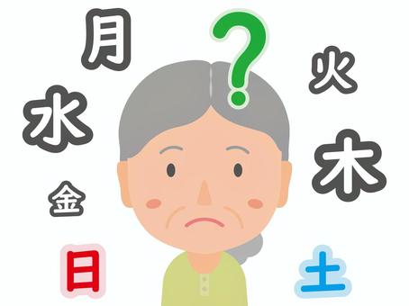 曜日の感覚が無い高齢者女性 認知症,物忘れ,記憶,女性,高齢者,シニア,老化,病気,症状,上半身のイラスト素材