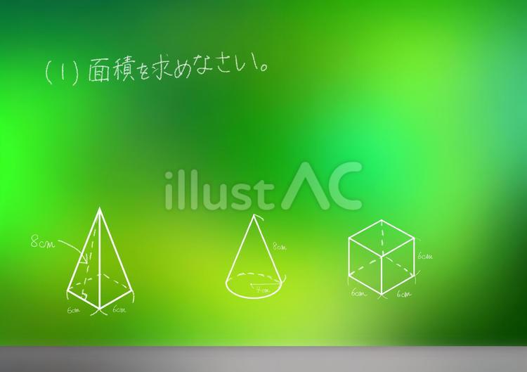黒板(問題付) 黒板,数学,問題のイラスト素材