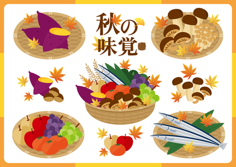 Autumn flavors food set, JPG, PNG and AI Autumn flavors food set, autumn taste, autumn, taste, JPG, PNG and AI