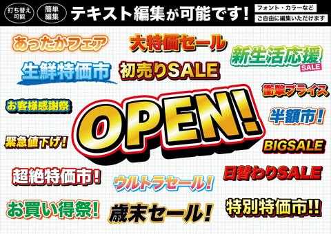 チラシタイトルセット チラシ,タイトル,アピアランス,文字,セット,見出し,ポスター,pop,イベント,企画のイラスト素材