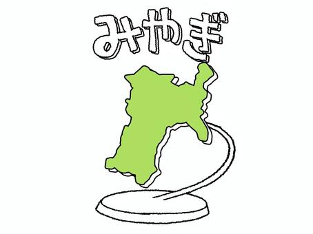 みやぎ 宮城,文字絵,地図,オブジェ,pop調,手描き,挿絵,ワンポイント,素材,商用可のイラスト素材