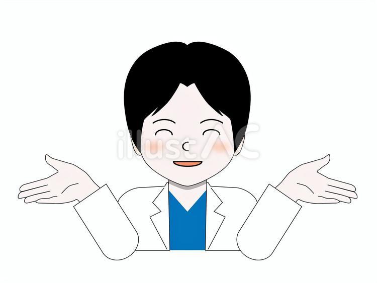 笑顔で歓迎する白衣の人物 医師,医者,病院のイラスト素材