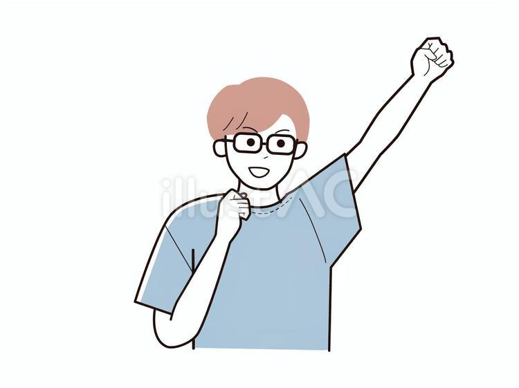 拳を上にあげやる気の眼鏡男性／カラー 上半身,半袖,拳のイラスト素材