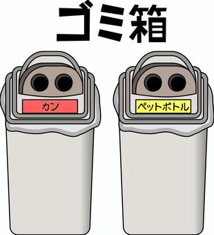 ゴミ箱公園　 ゴミ箱,公衆,公園,空き缶,ペットボトル,屋外,設置,分別,漢字,線画のイラスト素材