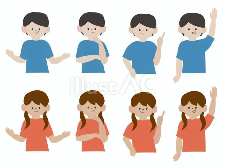 ポーズをとる児童 人物,表情,人のイラスト素材