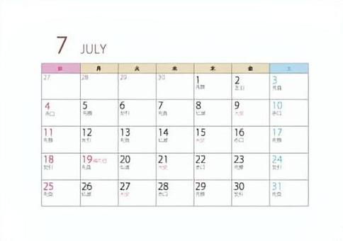 2027年7月カレンダー カレンダー,六曜,卓上,ベクター,2027年7月のイラスト素材