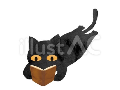 水彩風うつ伏せで本を読む黒猫