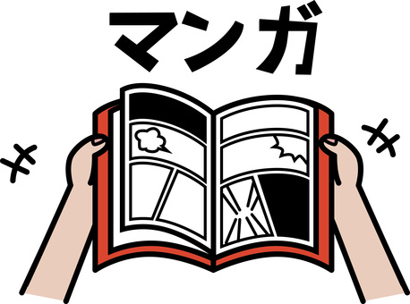 漫画 漫画,本,ページ,コマ割り,娯楽,印刷物,デフォルメ,カタカナ,手のイラスト素材