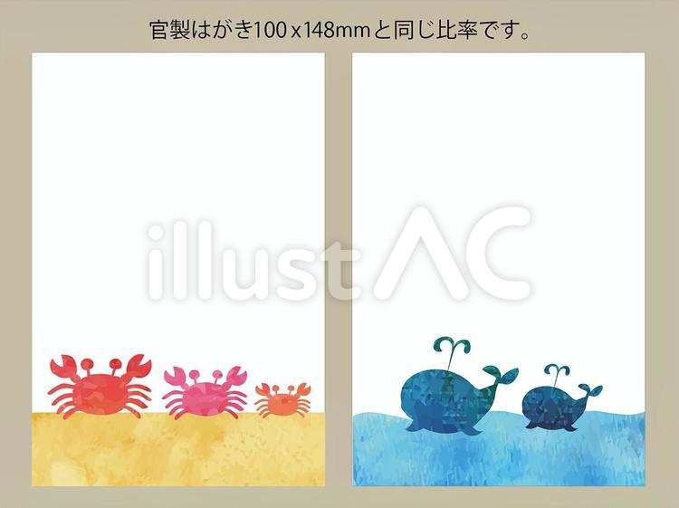 水彩風の海の背景⭐️はがきサイズ01 官製はがき,空色,葉書のイラスト素材