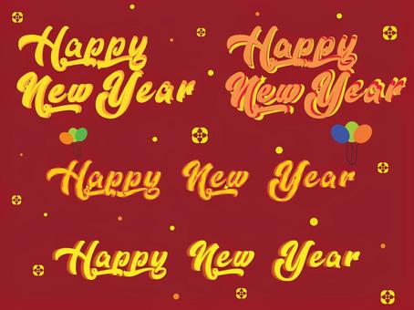 可編輯的標題字符 0016, JPG, PNG 和 EPS 可編輯的標題字符 0016, 祝賀, 快樂, 新年快樂, JPG, PNG 和 EPS
