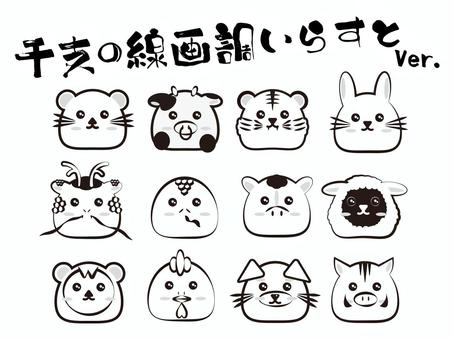 干支の線画調イラスト 干支,動物,線画,モノクロ,十二支,正月,ワンポイント,アイコン,ねずみ,牛のイラスト素材