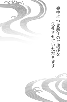 喪中はがき　グレー