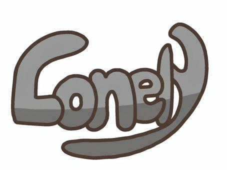 Lonely  lonely,孤独,寂しい,気持ち,アルファベット,単語,英語,文字,大文字,小文字のイラスト素材