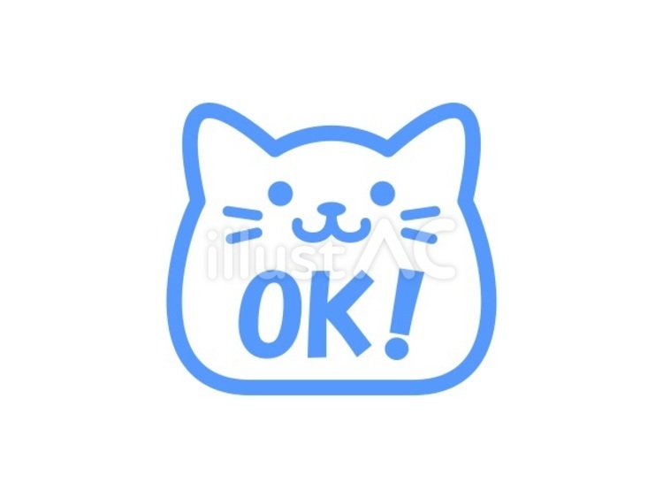 OK　猫　青 猫,動物,アイコンのイラスト素材