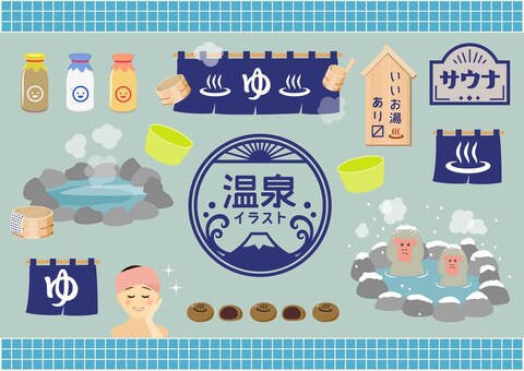 Illustration, hot spring, public bath, bath, 