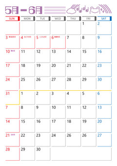 2026年2か月カレンダー５月～６月 2026年,カレンダー,5月,6月,シンプル,a4,タテ,ベクター,カエル,虹のイラスト素材