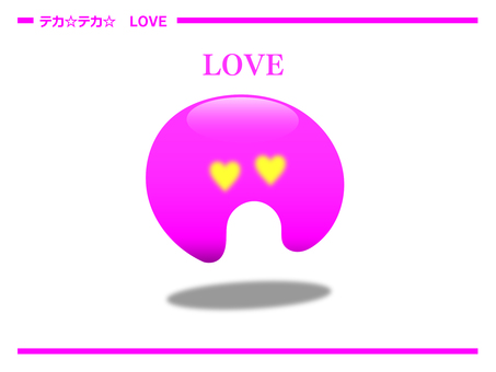 LOVE 愛情,love,ハート,恋,好き,好意,バレンタイン,告白,ラブ,likeのイラスト素材