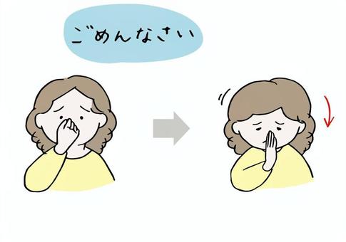 手話「ごめんなさい」 ごめんなさい,謝罪,人物,手話,手話通訳,対話,会話,福祉,動作,動きのイラスト素材