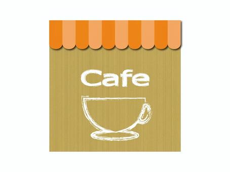 Café illustration material, cafe, grain, orange, JPG and PNG