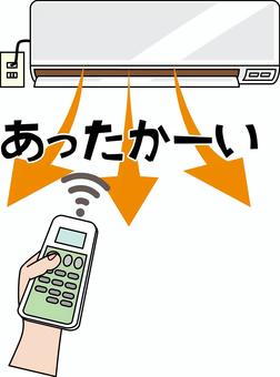 暖房つける エアコン,暖房,リモコン,手,温風,温かい,風,室温,家電,冬のイラスト素材