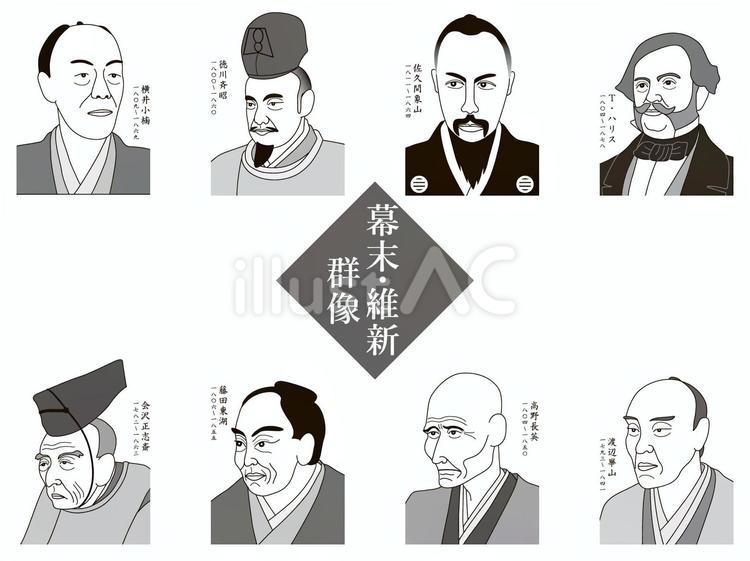 幕末・維新群像⑤（白黒） 幕末,明治維新,江戸時代のイラスト素材