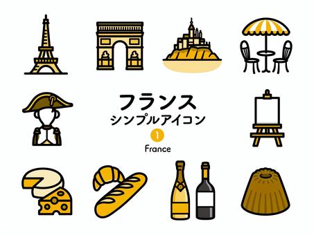 Sアイコン フランス 2色250 Sアイコン フランス 2色250 アイコン集,アイコン,フランス,ヨーロッパ,エッフェル塔,凱旋門,モンサンミッシェル,カフェ,パラソル,席のイラスト素材