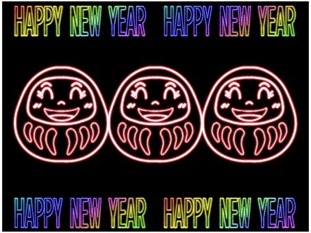 ダルマの年賀状　ネオン ダルマ,年賀状,ポストカード,チラシ,pop,happynewyear,ハッピーニュ−イヤ−,文字,ネオン,グラデーションのイラスト素材