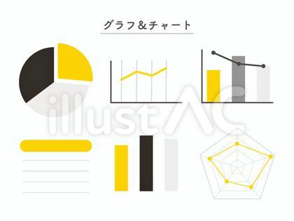 グラフ・チャートセット