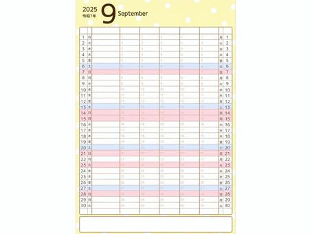 2025年令和７年5人家族カレンダー9月 2025年,令和7年,9月,カレンダー,5人家族,スケジュール,予定表,ファミリー,かわいい,水玉のイラスト素材