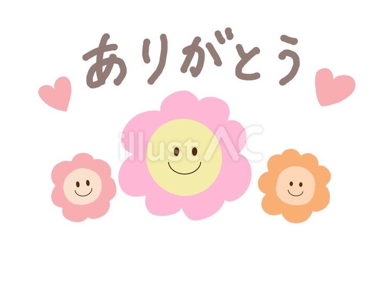 ありがとうの文字とかわいいお花のイラスト ありがとう,手書き,文字のイラスト素材
