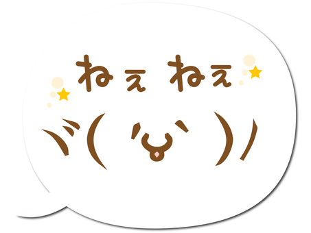 Hey, talk, emoticon, message, JPG, PNG and EPS