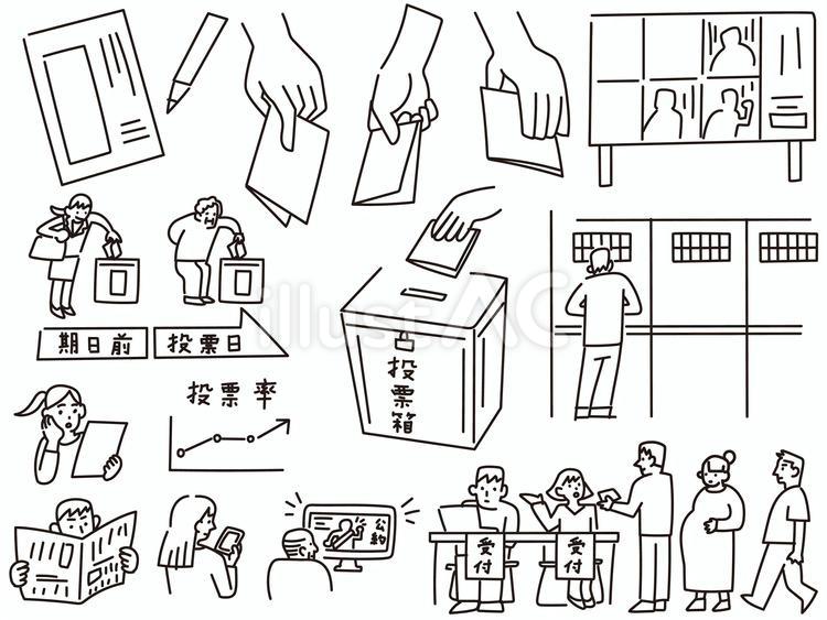投票の落書き風イラストセット 選挙ポスター,受付,投票権のイラスト素材