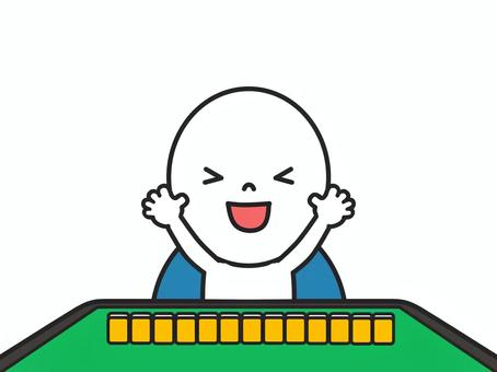 手牌を前に喜ぶ卵顔の棒人間（麻雀） 万歳,喜ぶ,笑顔,麻雀,麻雀卓,牌,手牌,麻雀教室,サークル,趣味のイラスト素材