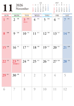 2026 11月 カレンダー縦 日曜 カレンダー,11月,11,november,2026,令和8,r8,日曜始,a4,縦型のイラスト素材