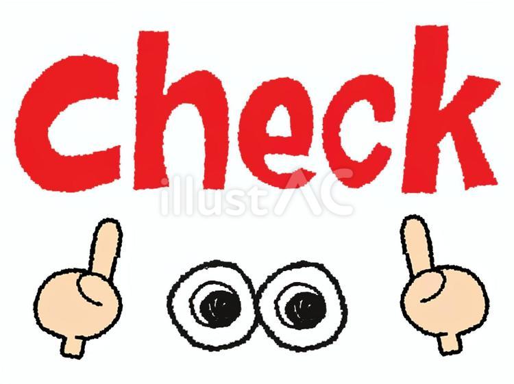 check チェック,文字絵,指差しのイラスト素材